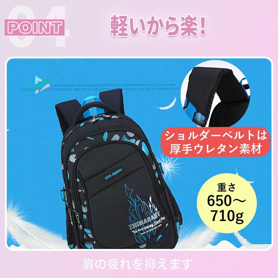 キッズリュック 子供 キッズ バックパック チェストベルト 子供用