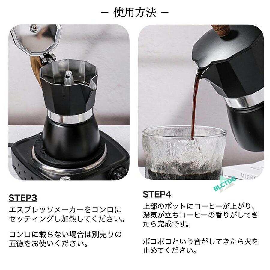 レトロスペック　エスプレッソ エスプレッソメーカー 直火式 IH対応 ガスコンロ 3カップ 3杯 150ml 6