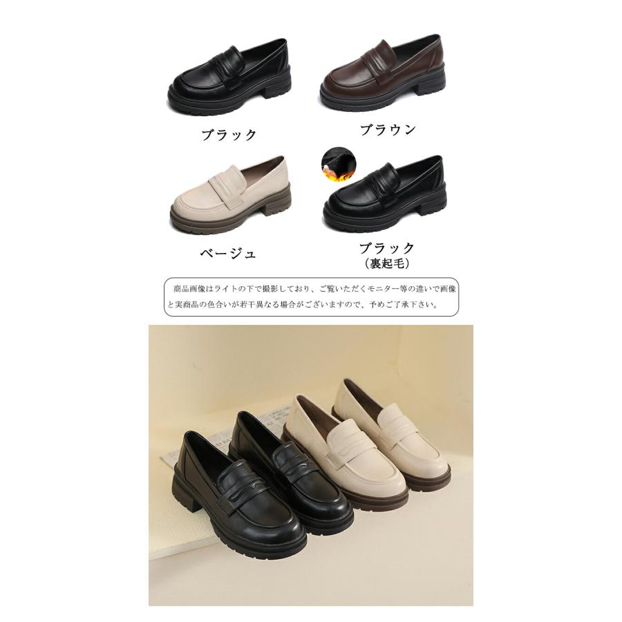 厚底ローファー 学生 女子 5cmヒール ラウンドトゥ スクール 美脚