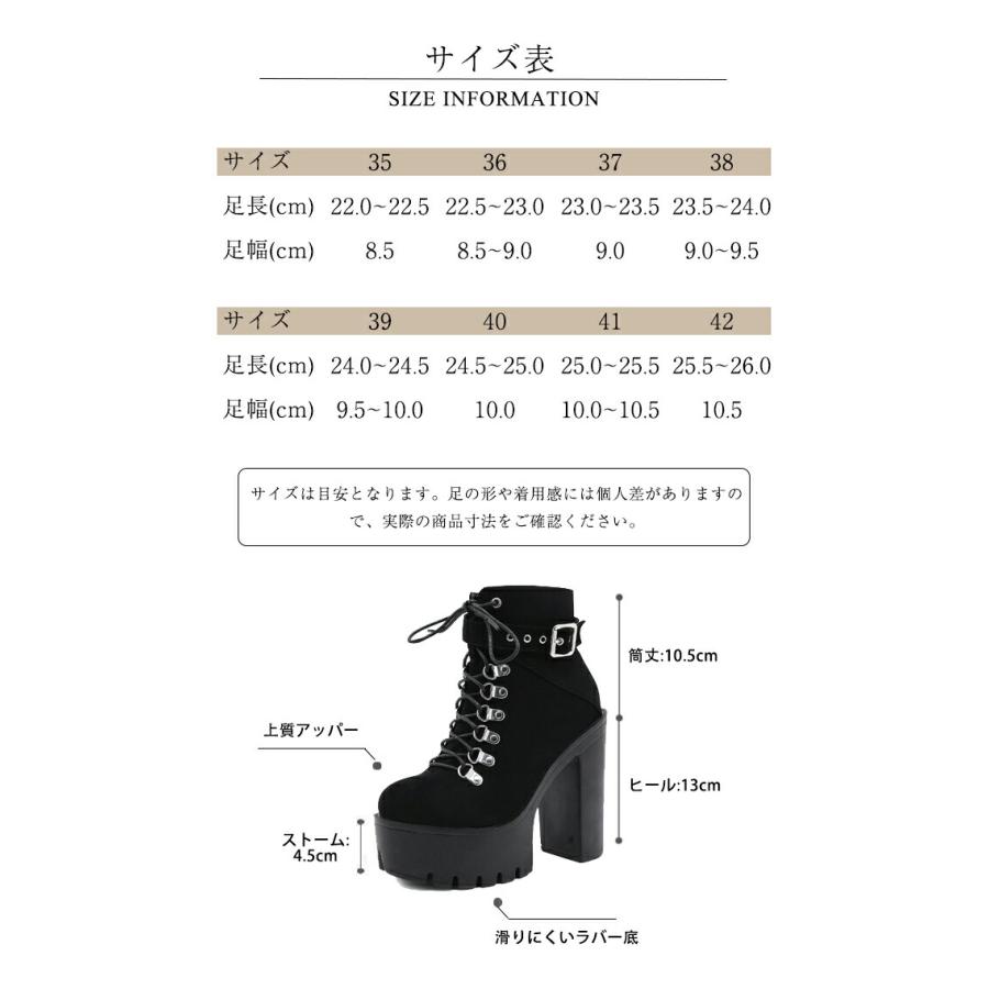 厚底 ショートブーツ レディース 13cmヒール 太ヒール ハイヒール 厚底