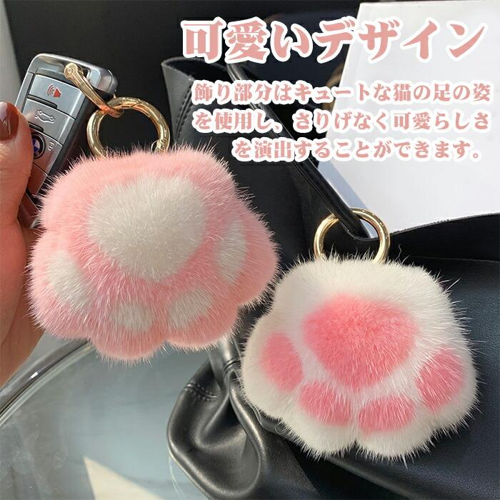 2 点セット】猫の爪 キーホルダー 肉球 ふわふわ ぬいぐるみ かわいい