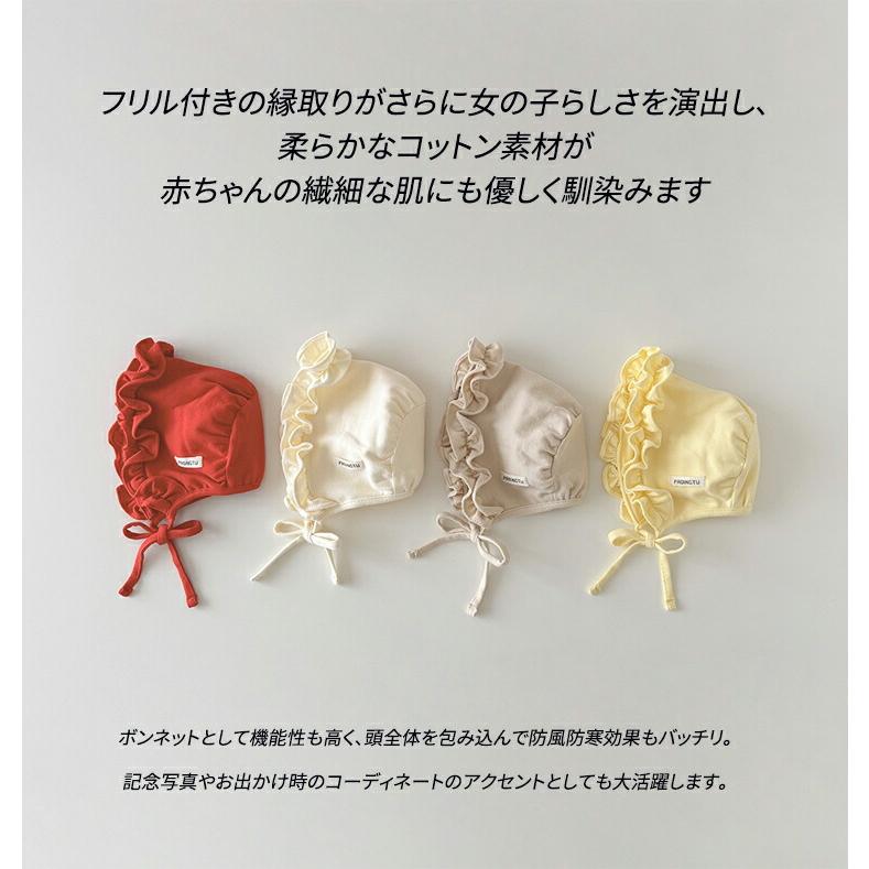 Innocent world ボンネット帽子ピンク　未使用タグ付き ベビー ボンネット帽子 赤ちゃん フリル付きボンネット 防風防風 退院