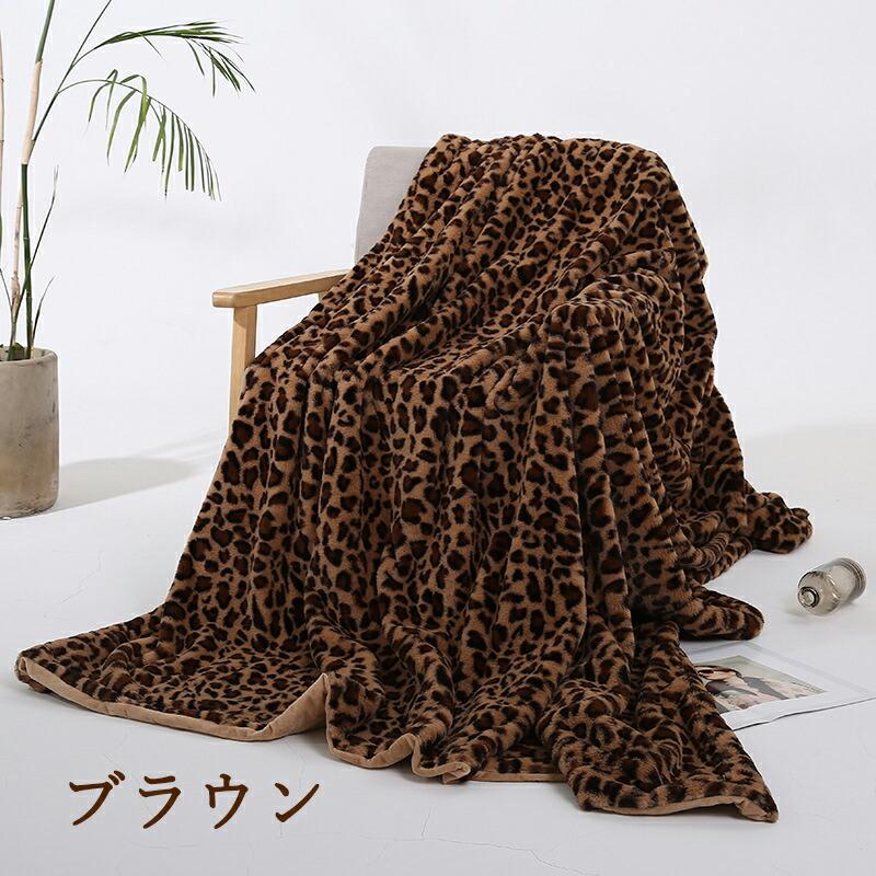 ブランケット ヒョウ柄 毛布 北欧 大判 シングル ダブル あったか 2枚
