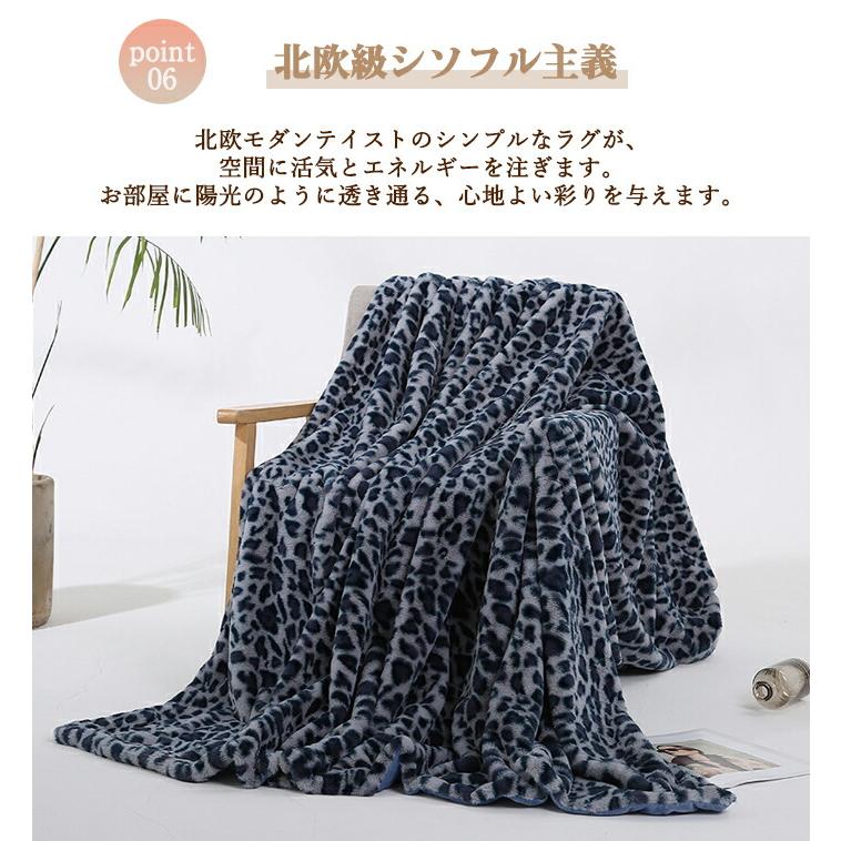 ブランケット ヒョウ柄 毛布 北欧 大判 シングル ダブル あったか 2枚