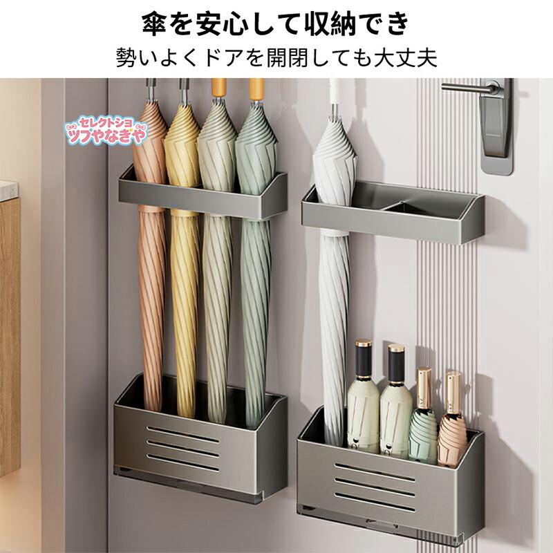 傘立て 強力 傘たて 磁石 マグネット アンブレラスタンド 傘置き ドア