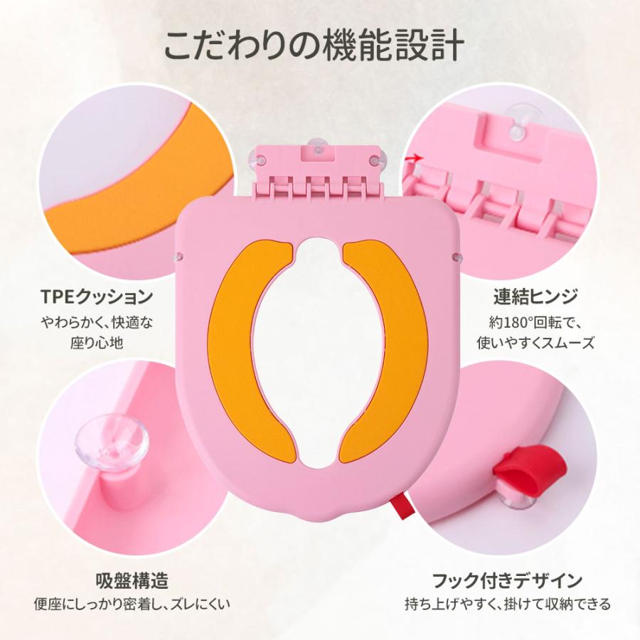 補助便座 子供用 吸盤式 設置型 子供 トイトレ トイレトレーニング