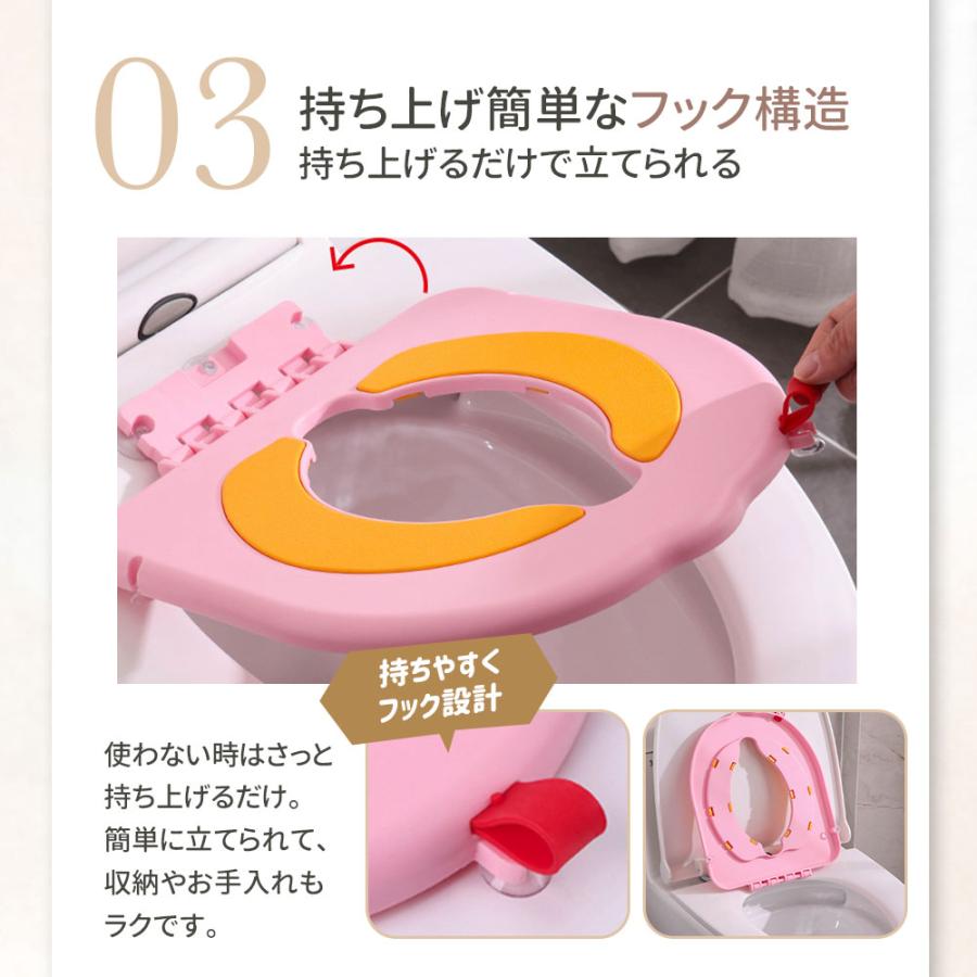 補助便座 子供用 吸盤式 設置型 子供 トイトレ トイレトレーニング