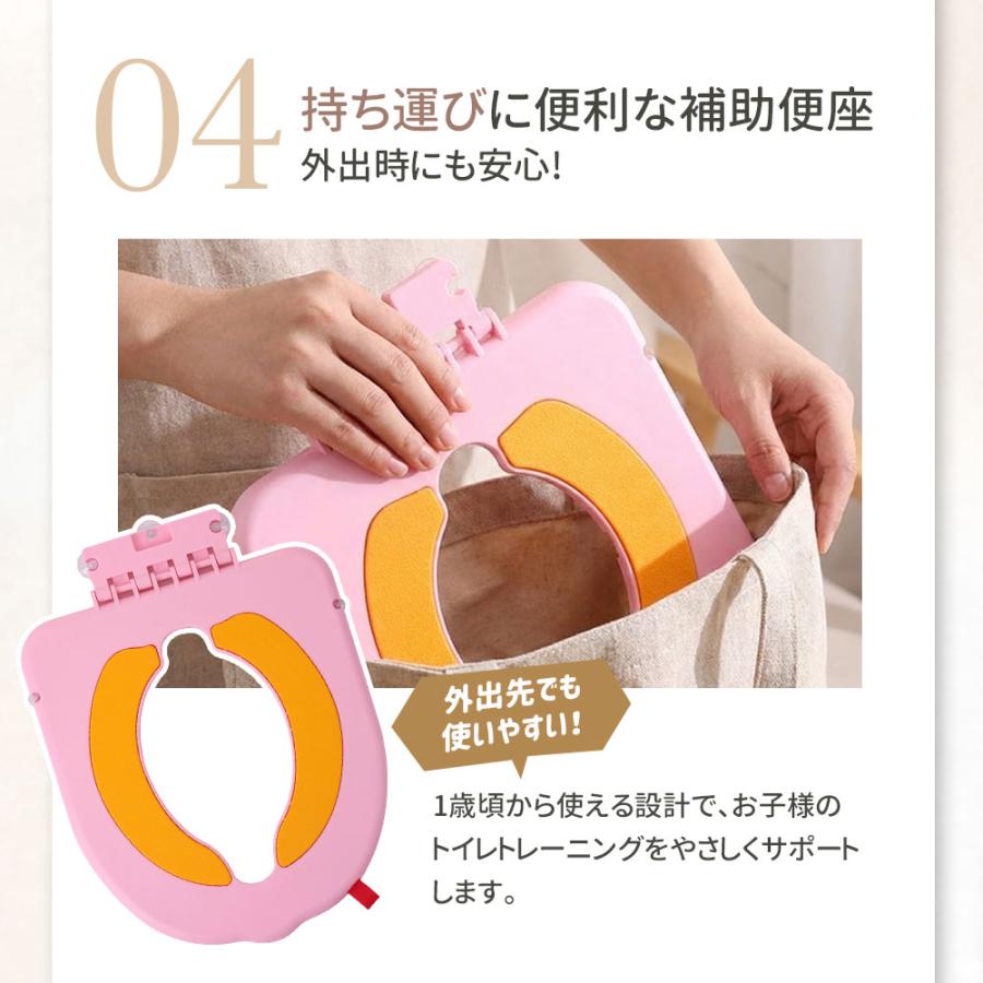 補助便座 子供用 吸盤式 設置型 子供 トイトレ トイレトレーニング