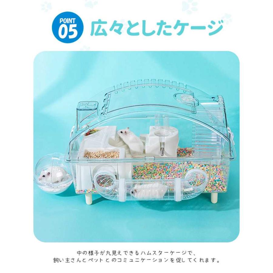 ハムスターケージ 透明 アクリル製 お風呂 飼育ケージ 組み立て式 運動