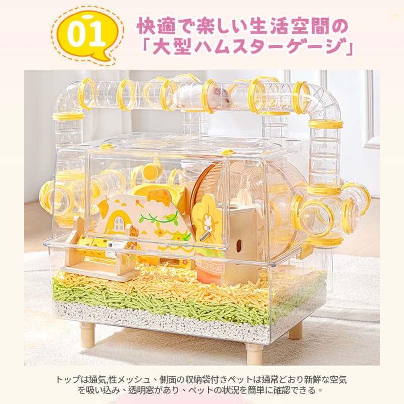 ハムスター ケージ 透明 アクリル製 ハムスターケージ ハウス 飼育