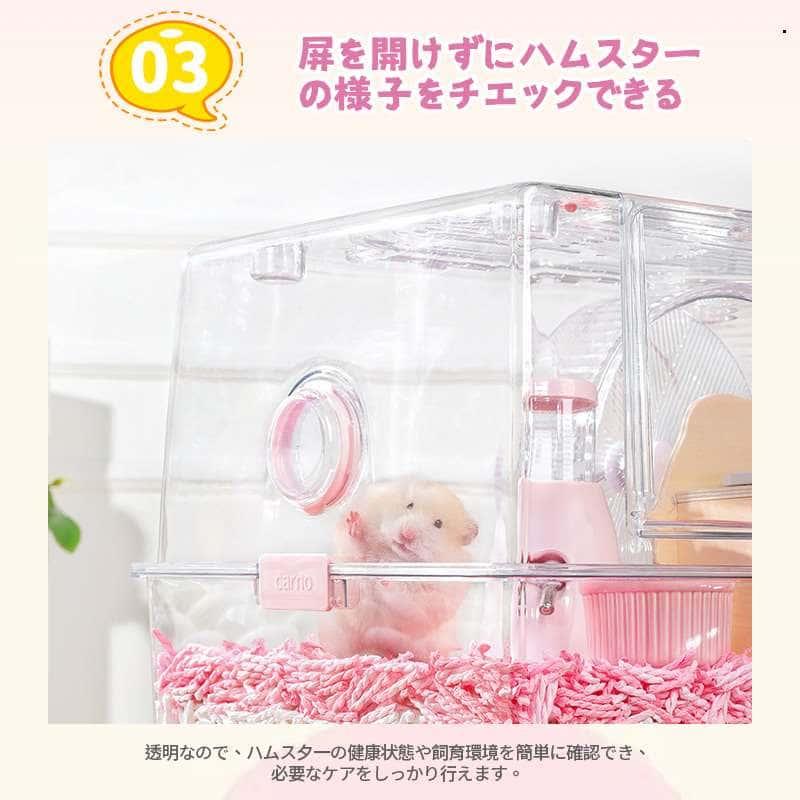 ハムスター ケージ 透明 アクリル製 ハムスターケージ ハウス 飼育
