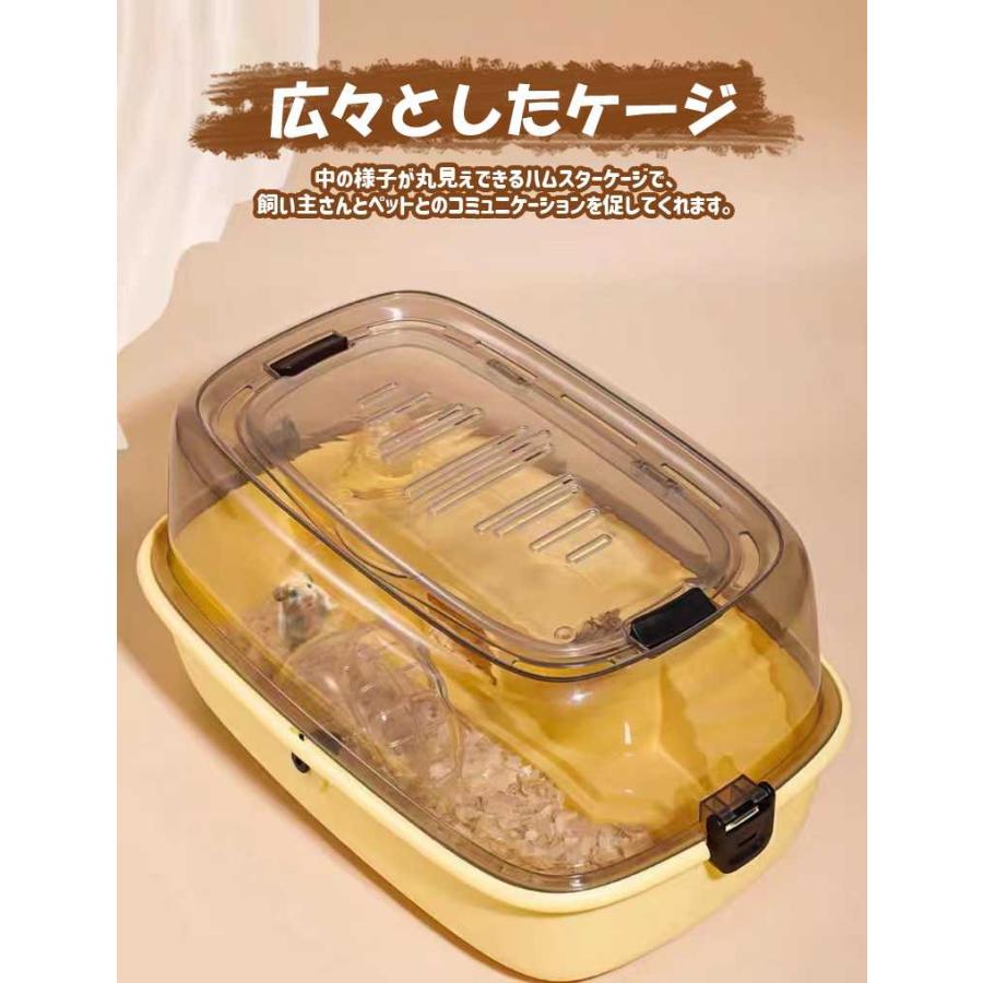 ハムスターケージ 小動物用ケージ 透明 飼育ケージ よく見える