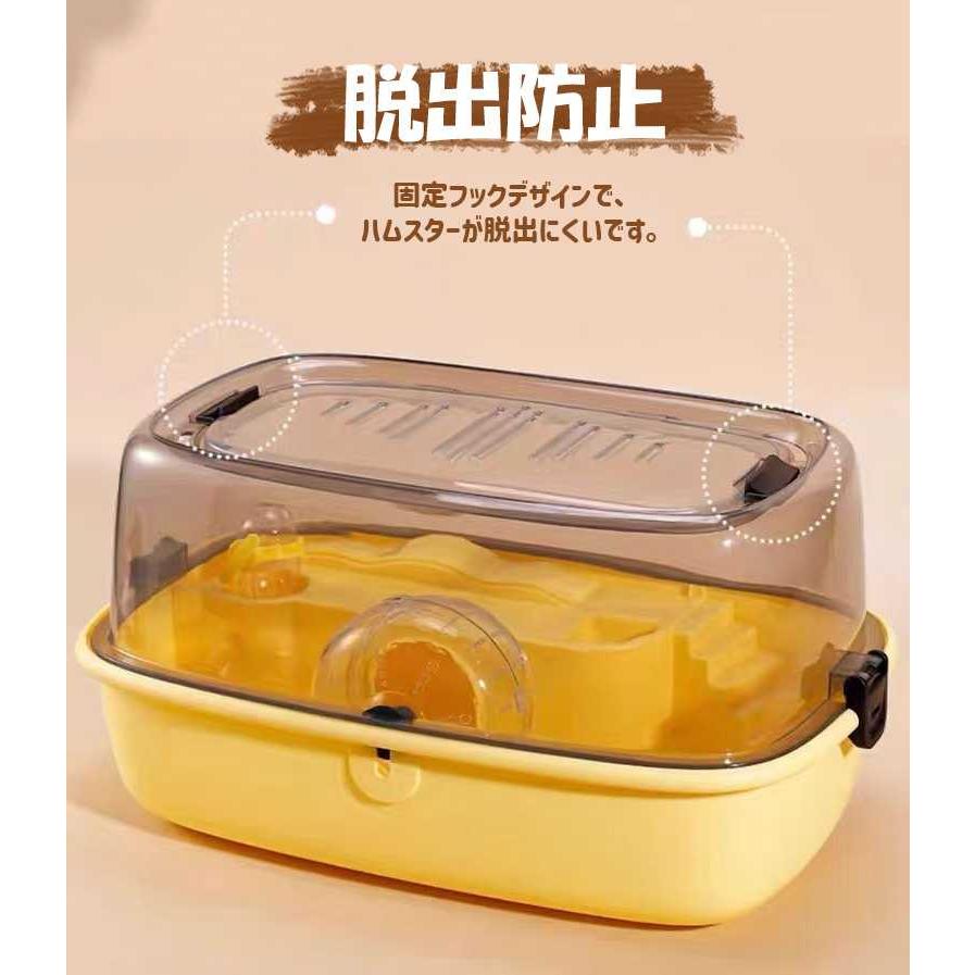 ハムスターケージ 小動物用ケージ 透明 飼育ケージ よく見える