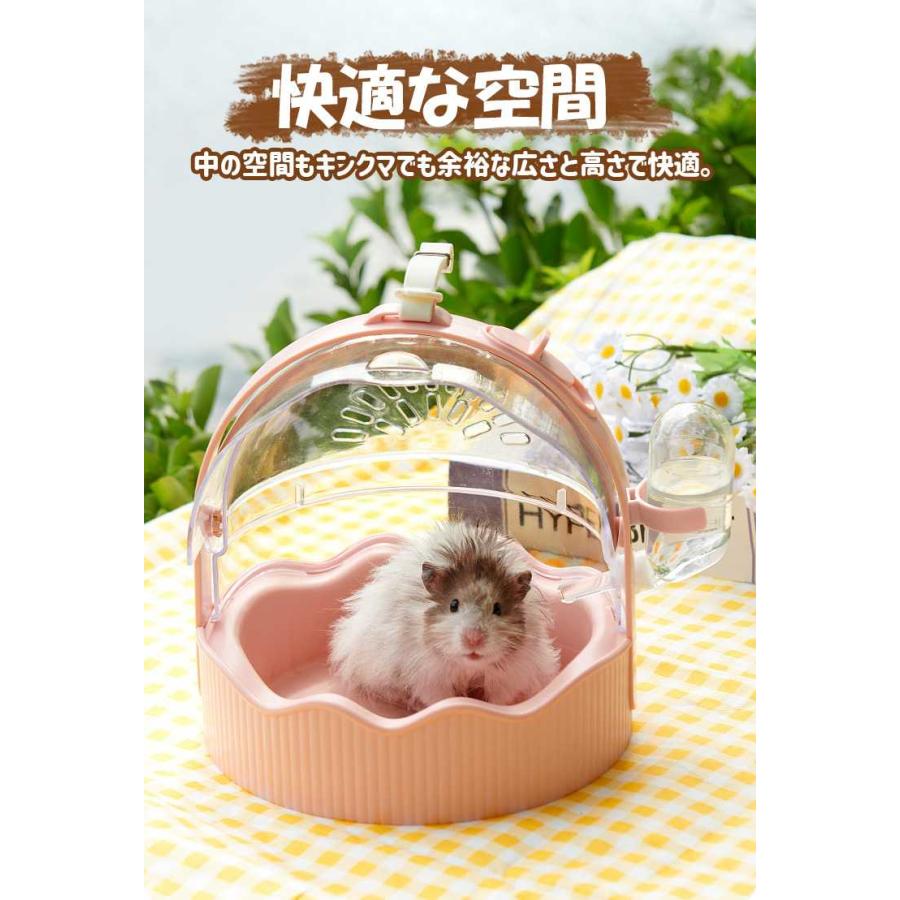 ハムスターケージ ハムスター キャリー おでかけ ケージ おしゃれ
