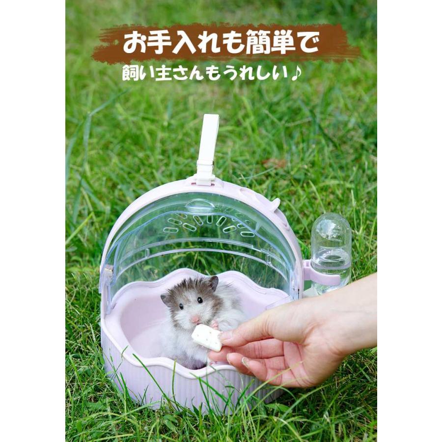 ハムスターケージ ハムスター キャリー おでかけ ケージ おしゃれ