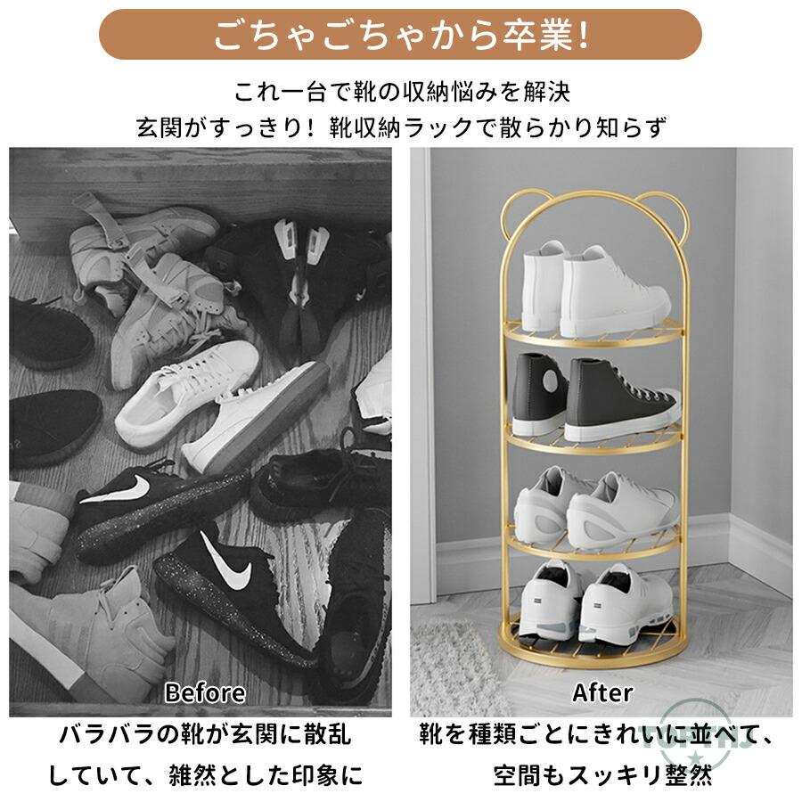 靴 収納ラック 下駄箱 靴収納棚 玄関収納 シューズラック 靴入れ 靴