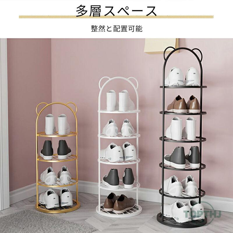 靴 収納ラック 下駄箱 靴収納棚 玄関収納 シューズラック 靴入れ 靴