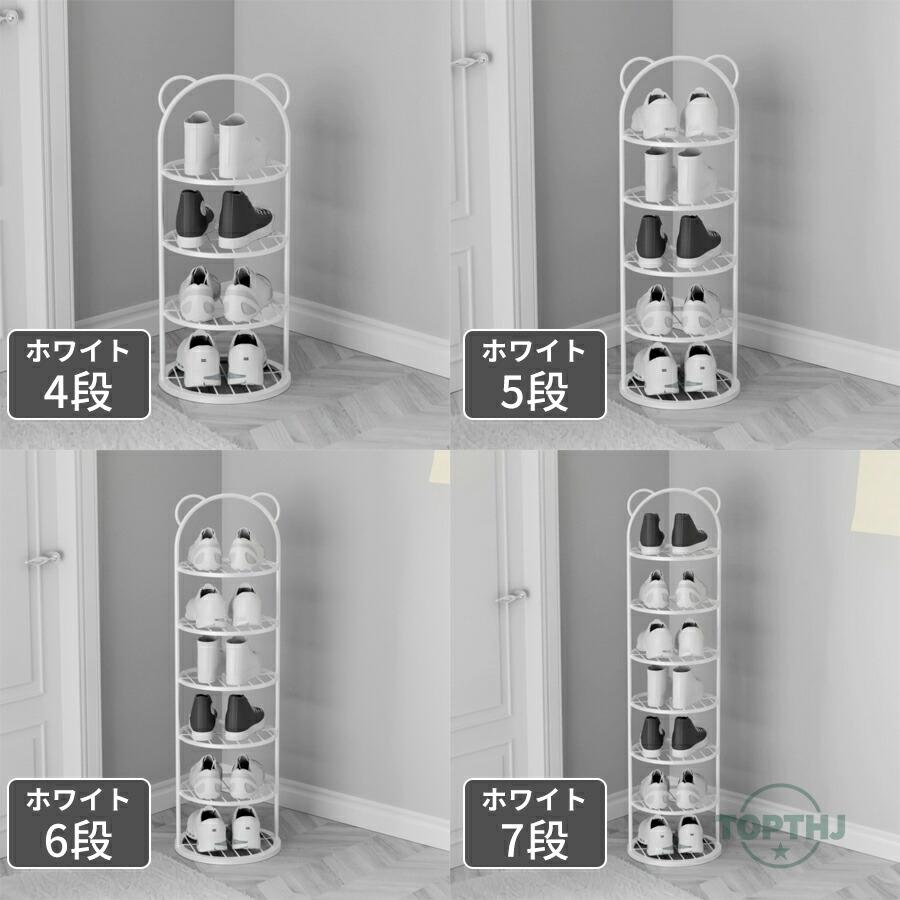 靴 収納ラック 下駄箱 靴収納棚 玄関収納 シューズラック 靴入れ 靴