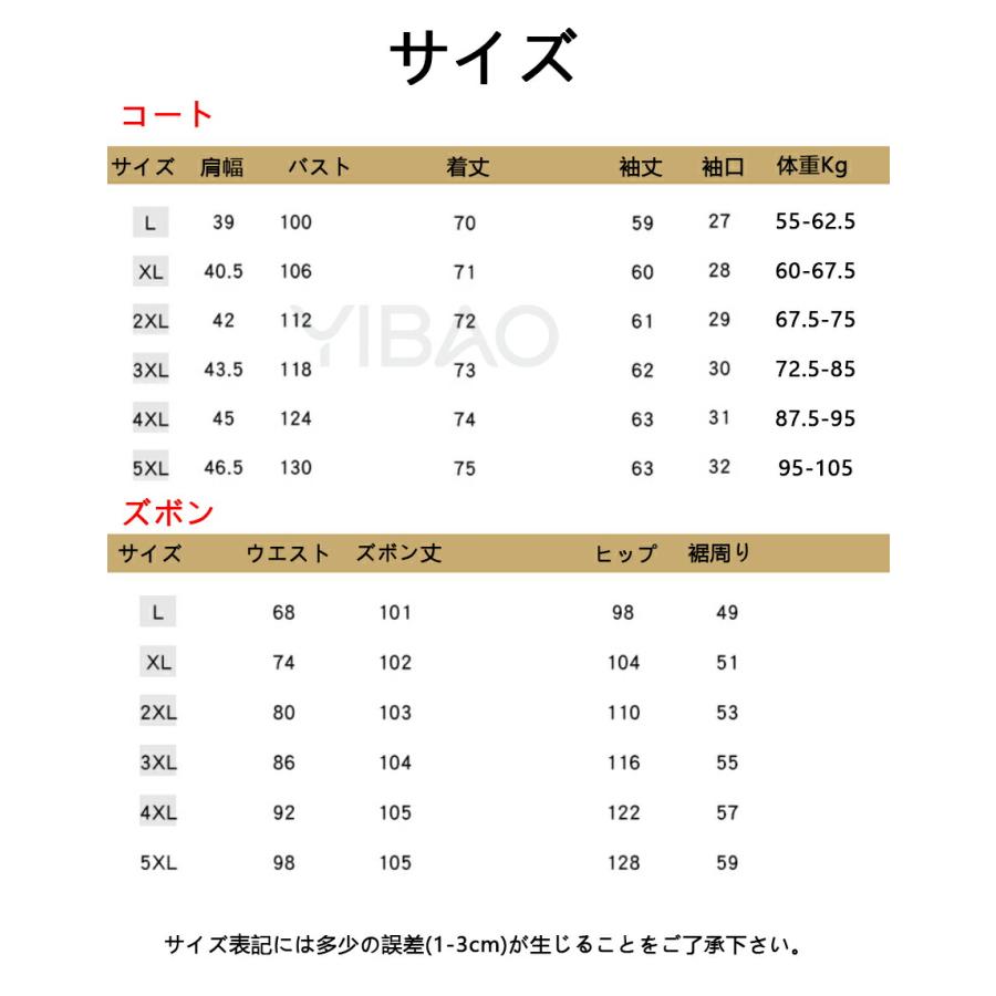 スーツ レディース セットアップ パンツスーツ 大人 ジャケット ワイド