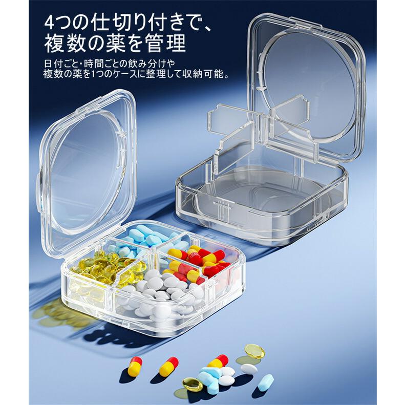 ピルケース 携帯用 サプリケース コンパクト サプリ 1週間分 薬ケース