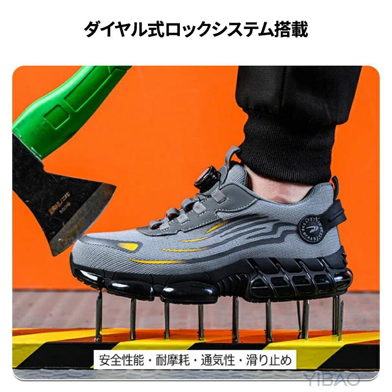 カラフル安全靴 ダイヤル式 安全靴 BOA(ダイヤル式)タイプの通販｜作業着・作業服の通販ワーク