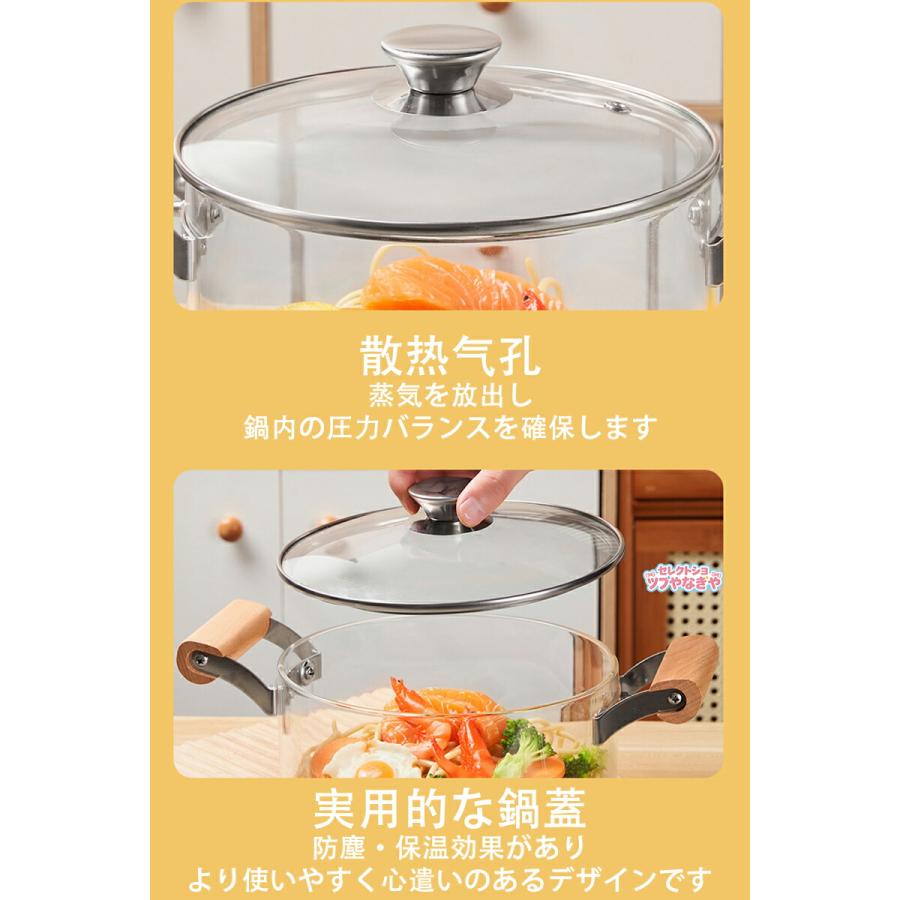 耐熱ガラス鍋 両手鍋 小 ガラス調理鍋 透明調理鍋 直火対応 スープ