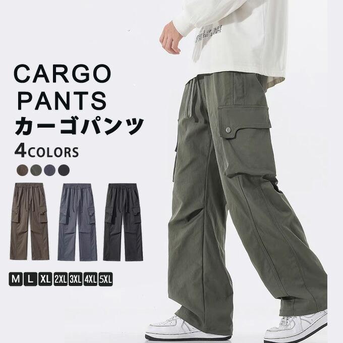 カーゴパンツ メンズ 大きいサイズ ゆったり ワイドパンツ バギー