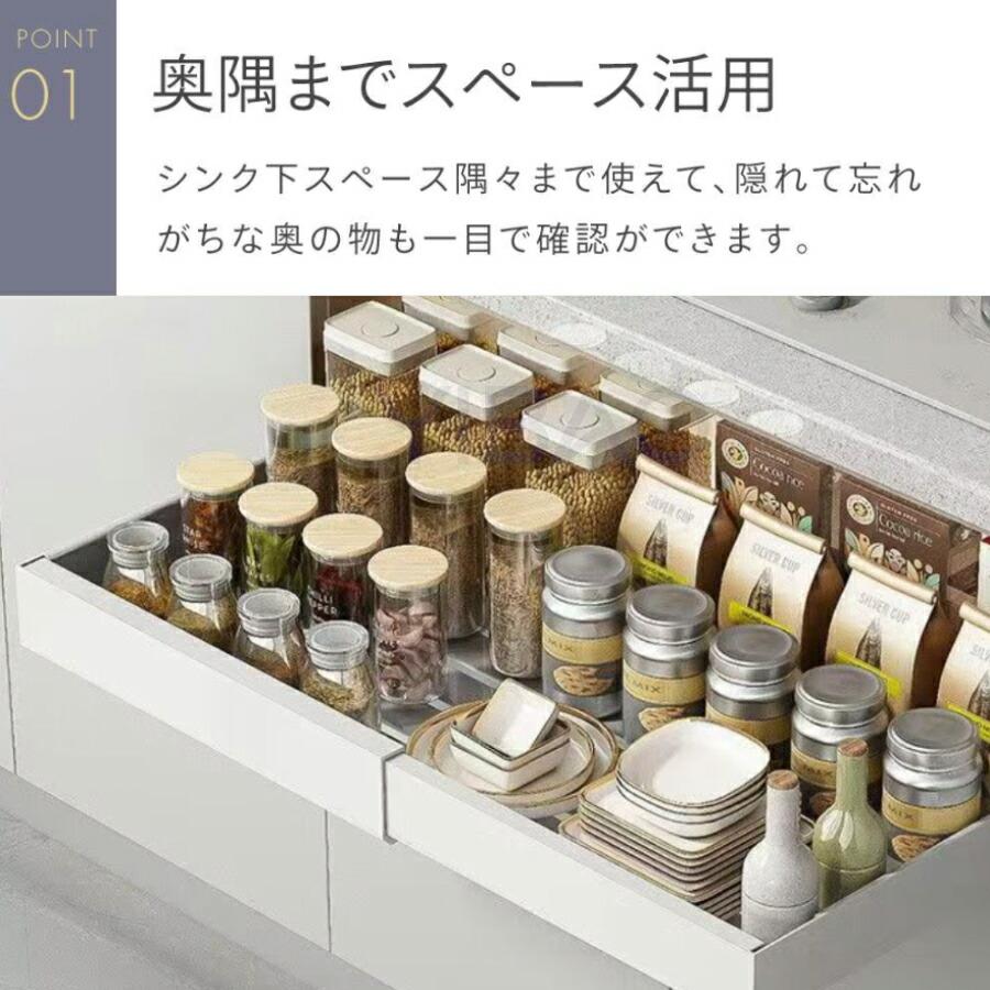 キッチン収納引き出し 引き出し 伸縮式 穴開け不要 食器 鍋 スライド