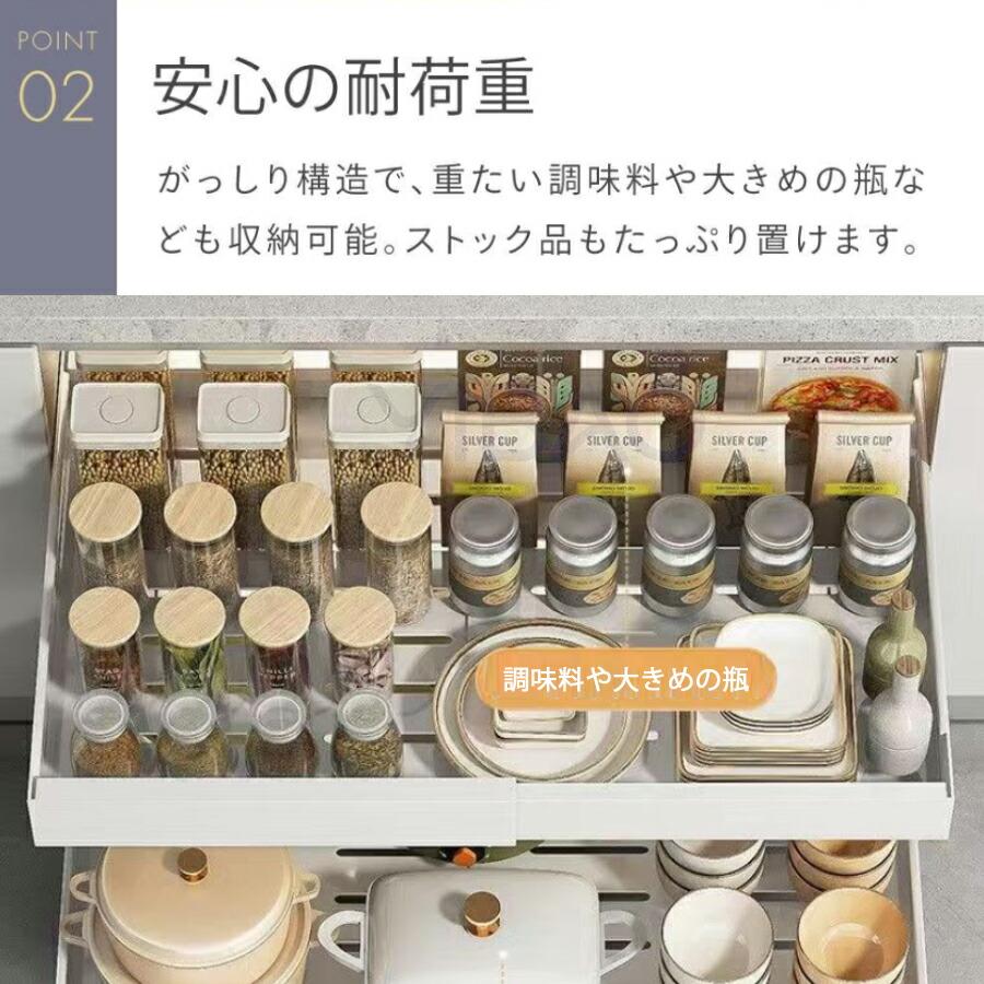 キッチン収納引き出し 引き出し 伸縮式 穴開け不要 食器 鍋 スライド