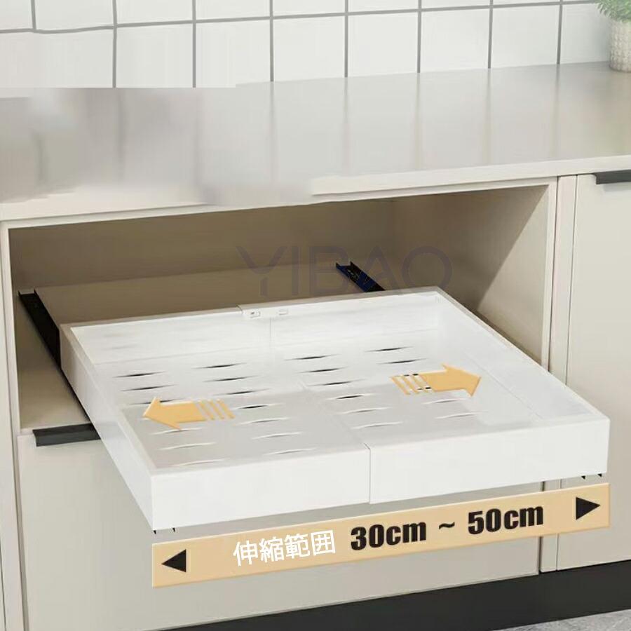 キッチン収納引き出し 引き出し 伸縮式 穴開け不要 食器 鍋 スライド