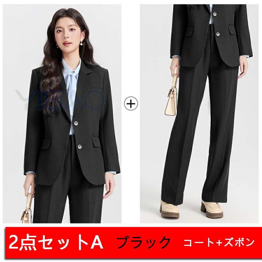 スーツ レディース セット ビジネススーツ ジャケット パンツ スカート