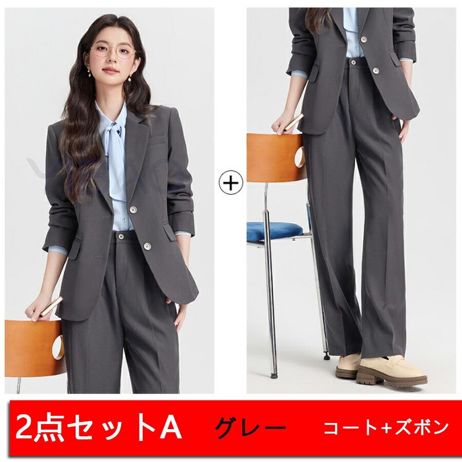 スーツ レディース セット ビジネススーツ ジャケット パンツ スカート