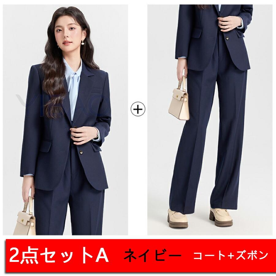 スーツ レディース セット ビジネススーツ ジャケット パンツ スカート