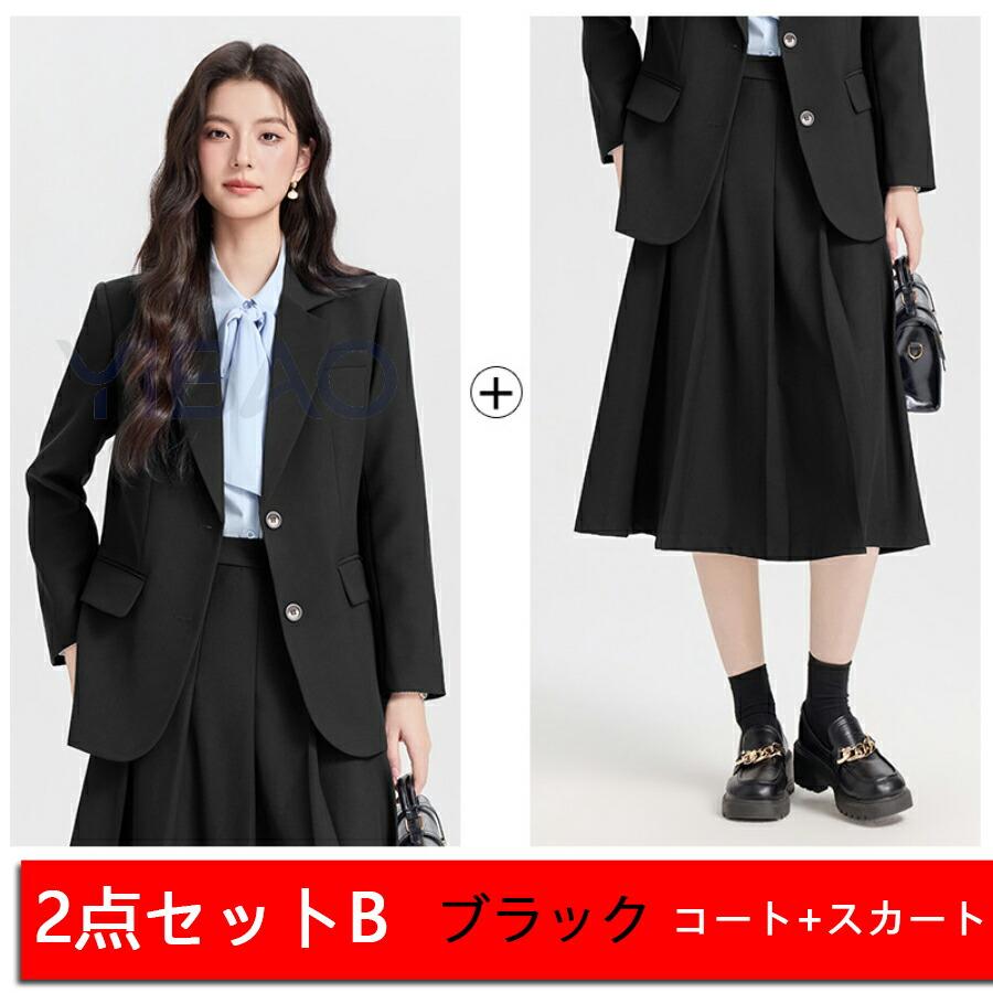 スーツ レディース セット ビジネススーツ ジャケット パンツ スカート