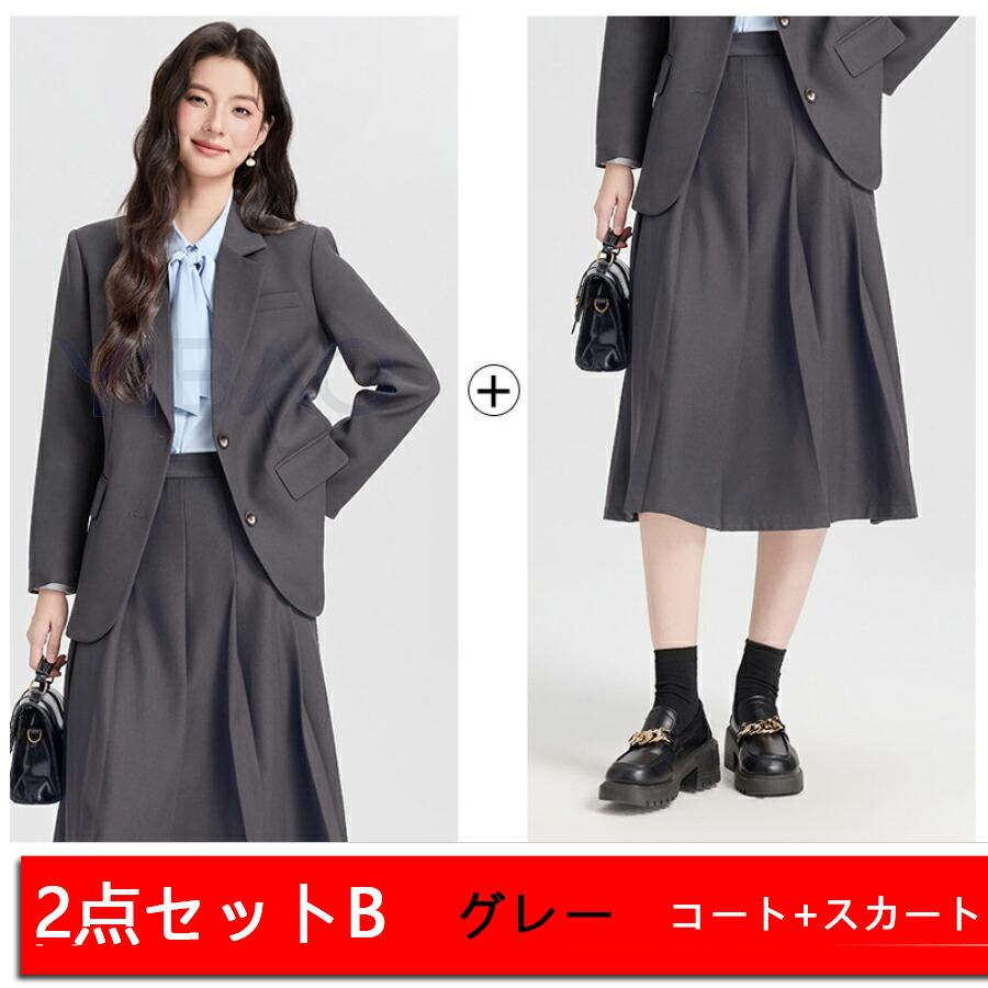 スーツ レディース セット ビジネススーツ ジャケット パンツ スカート