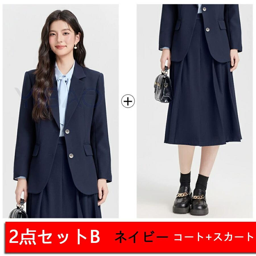 スーツ レディース セット ビジネススーツ ジャケット パンツ スカート