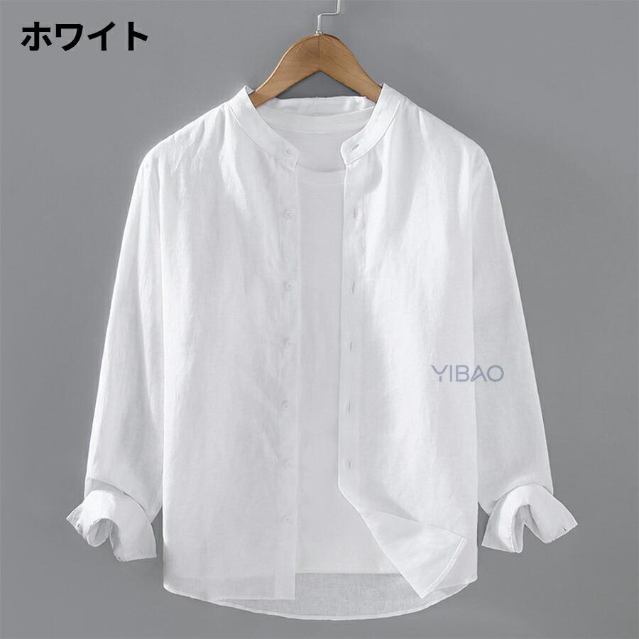 麻100％ 麻シャツ メンズ リネンシャツ 長袖 シャツ カジュアルシャツ バンドカラーシャツ 無地シャツ ビジネス カジュアル レワーク ...