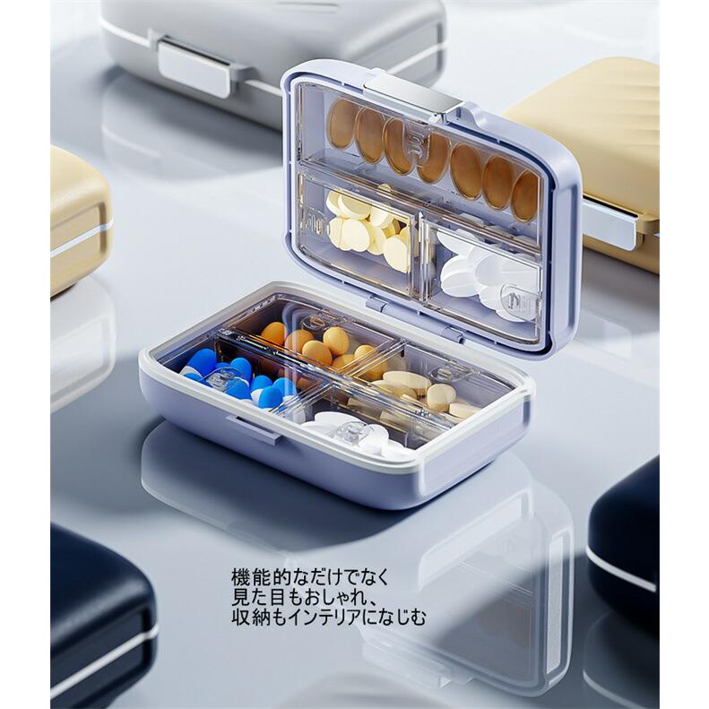 ピルケース 携帯用 サプリケース コンパクト サプリ 1週間分 薬ケース