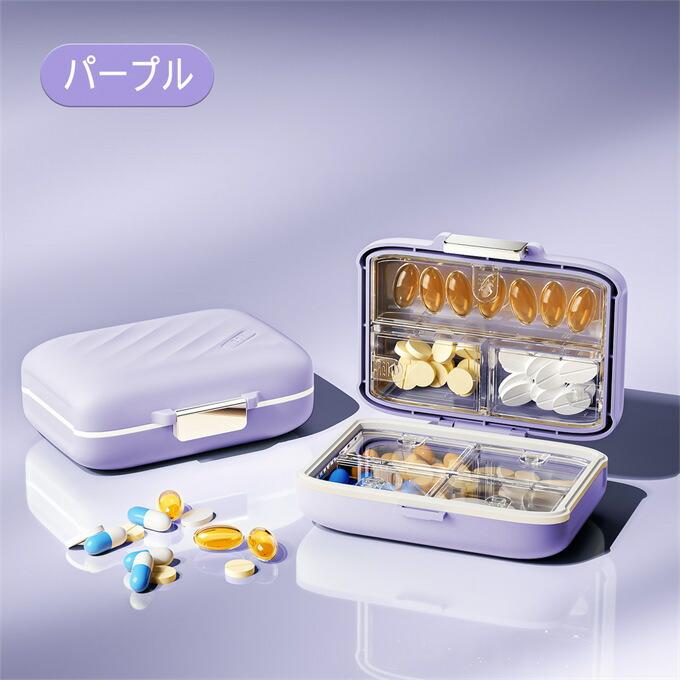 ピルケース 携帯用 サプリケース コンパクト サプリ 1週間分 薬ケース