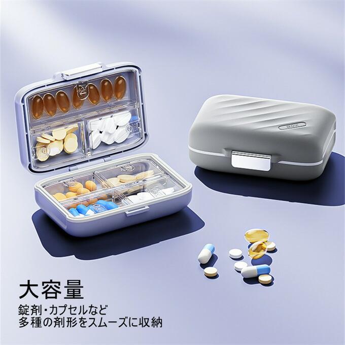 ピルケース 携帯用 サプリケース コンパクト サプリ 1週間分 薬ケース