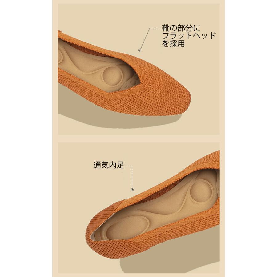 ニットパンプス ぺたんこ 歩きやすい レディース 痛くない パンプス