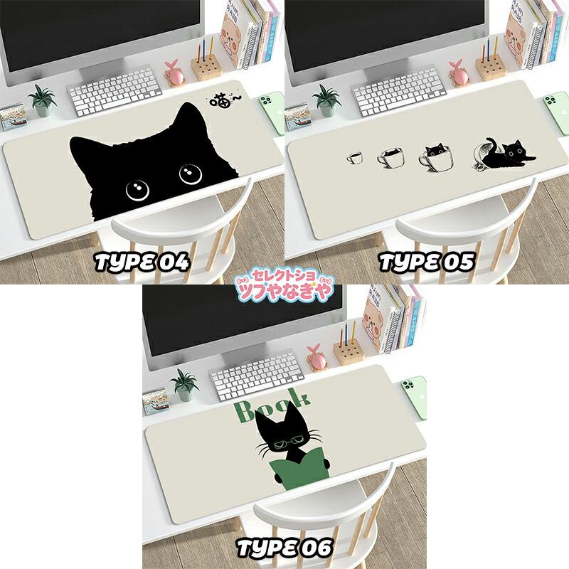 マウスパッド 大型 キーボードパッド かわいい 猫 マット デスクパッド