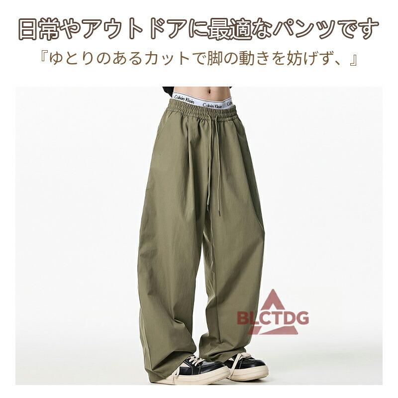 ワイドパンツ メンズ ズボン スラックス ストリートパンツ 大きい