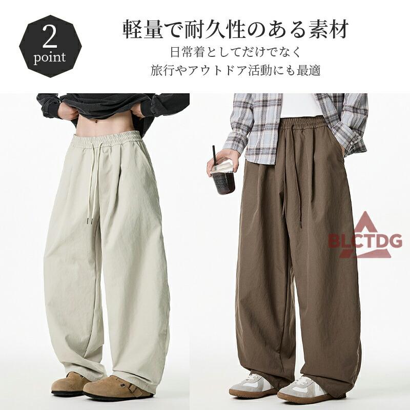 ワイドパンツ メンズ ズボン スラックス ストリートパンツ 大きい