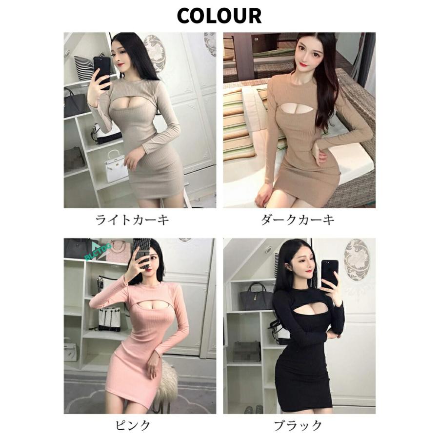 胸開きドレス セクシー タイト ミニワンピース リブカットソー 伸縮性