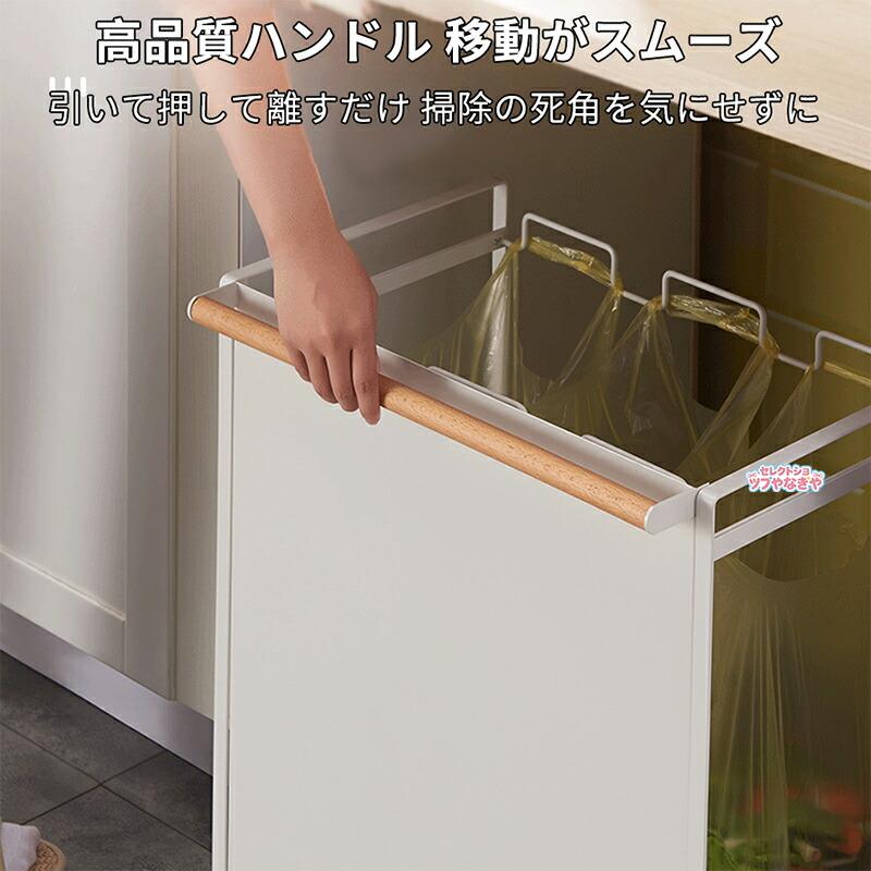 分別ダストワゴン / 蓋無し 目隠し 3分別］キッチン ゴミ箱 ごみ箱