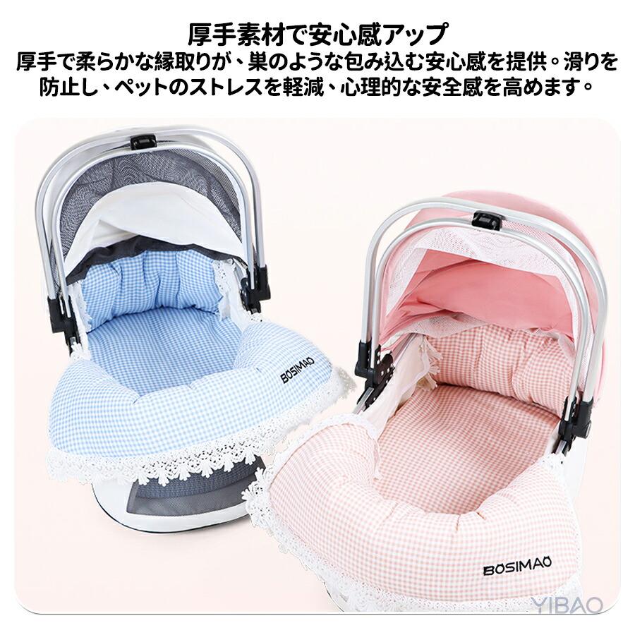 ペットカート クッション 取り付け簡単 洗える 春 秋 冬 一体型 あご