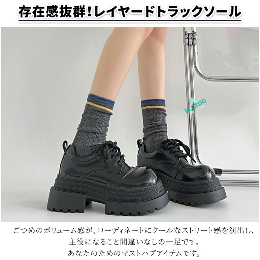 オックスフォードシューズ 厚底スニーカー おでこ靴 レディース 身長