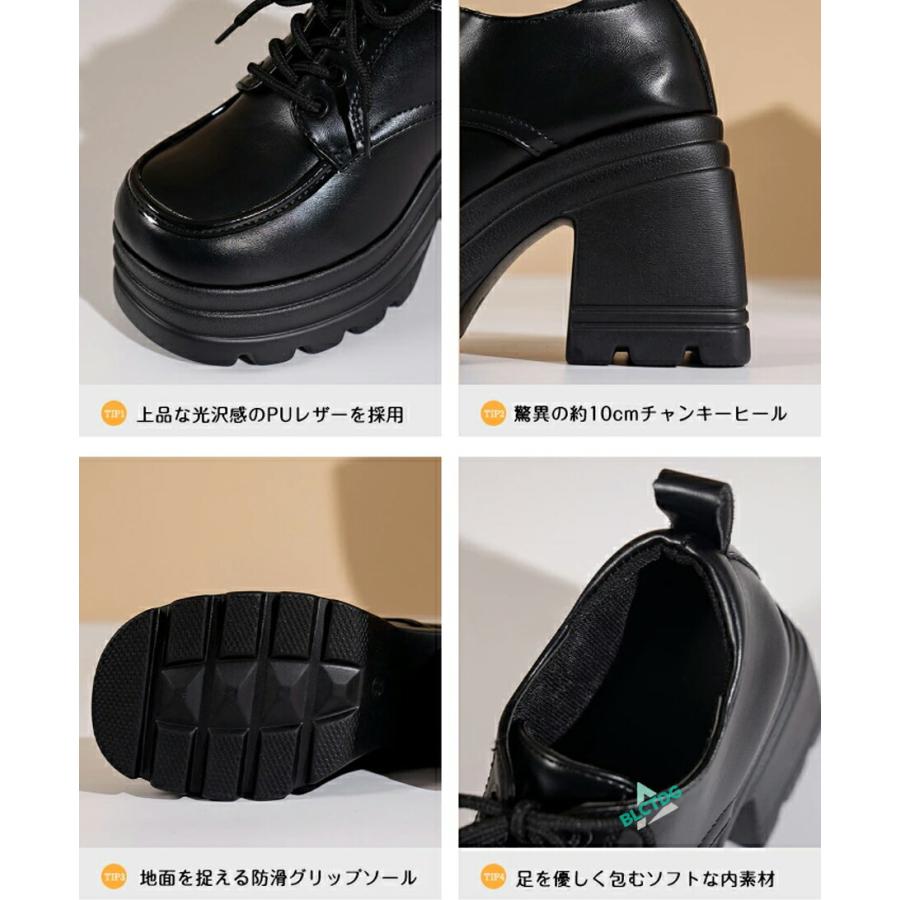 ローファー レディース 痛くない 10cmヒール 編み上げ レースアップ