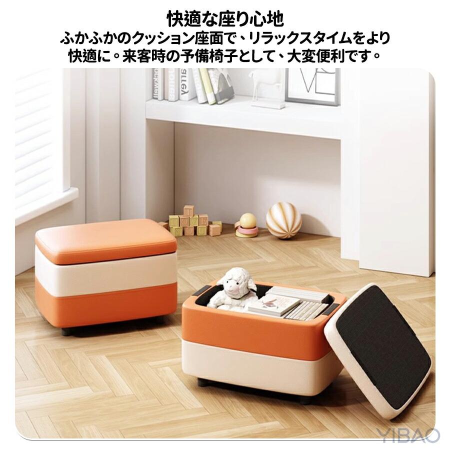 収納ボックス 座れる 収納スツール 収納ベンチ 長方形 大きめ 物入れ